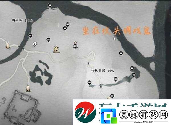 燕云十六聲收集地圖攻略總匯