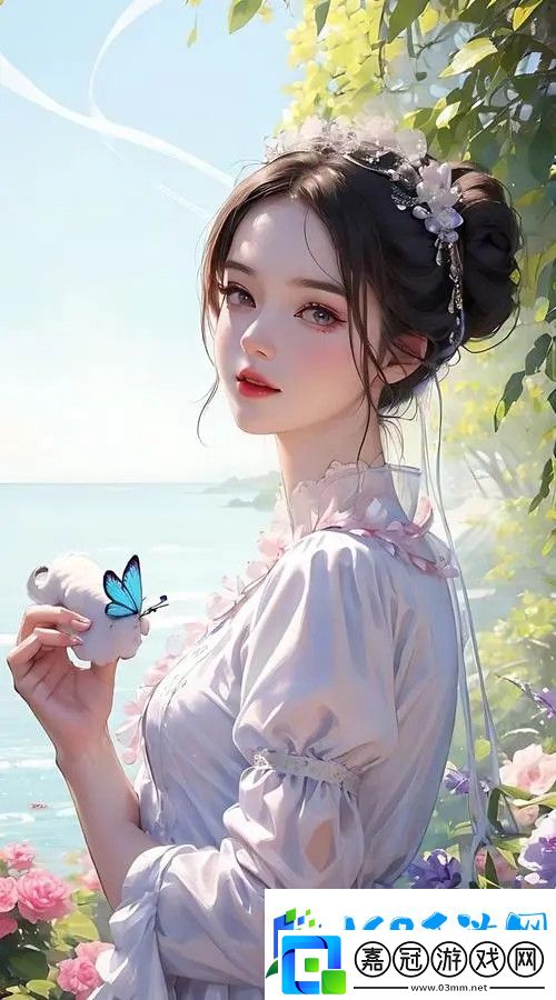 寶貝你的扇貝開了