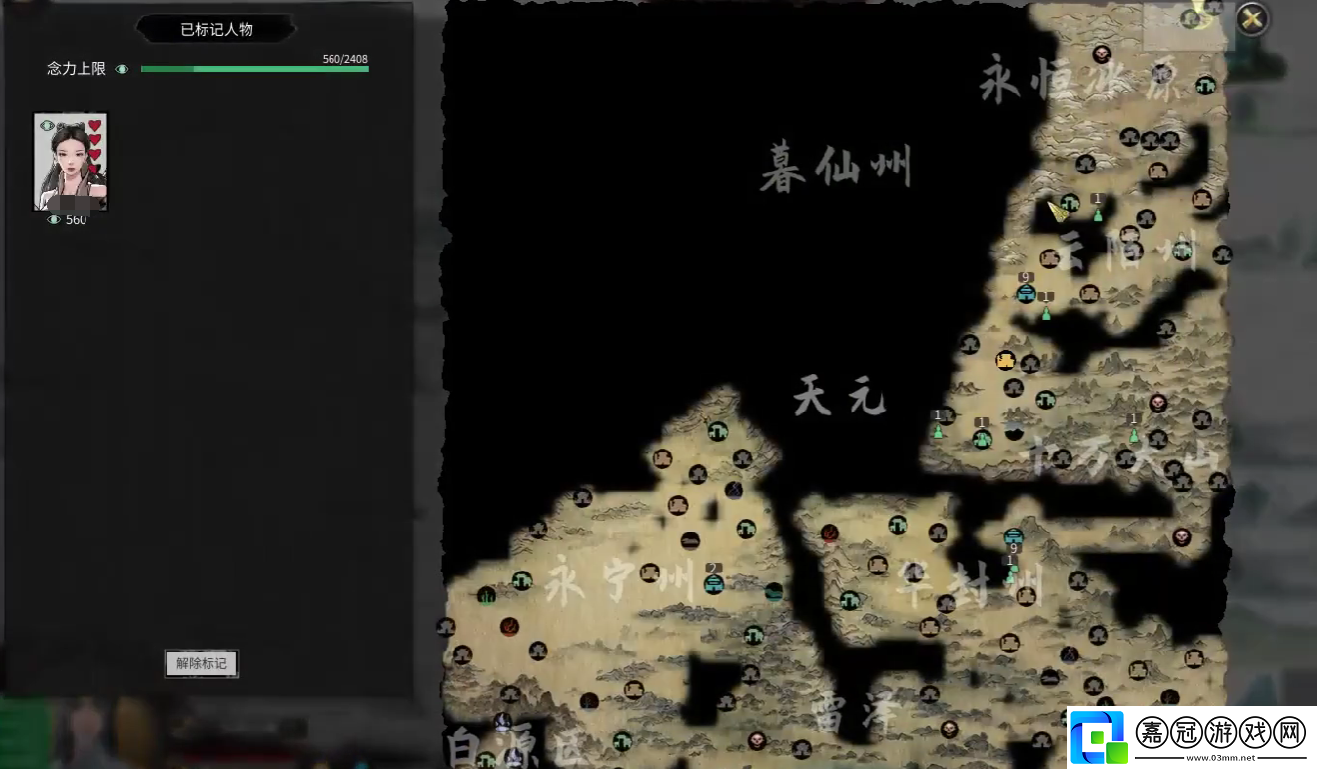 鬼谷八荒盤龍山在哪里