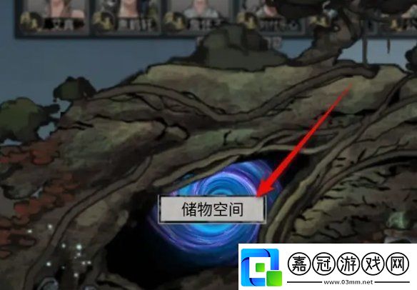 鬼谷八荒物品怎么存鬼谷八荒物品存放方法