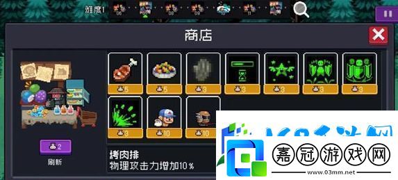 元?dú)怛T士怪獸崛起怎么解鎖