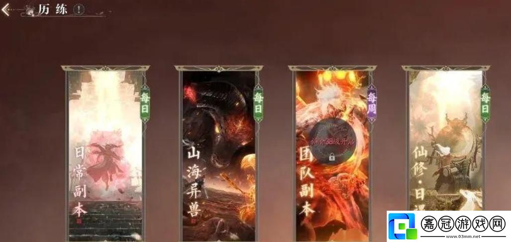 誅仙2仙修院怎么玩