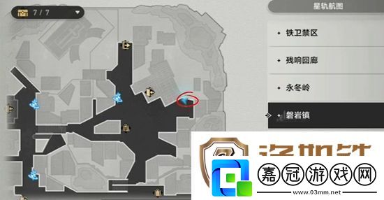 崩壞星穹鐵道美麗的五彩晶石怎么獲得崩壞星穹鐵道美麗的五彩晶石獲得方法介紹