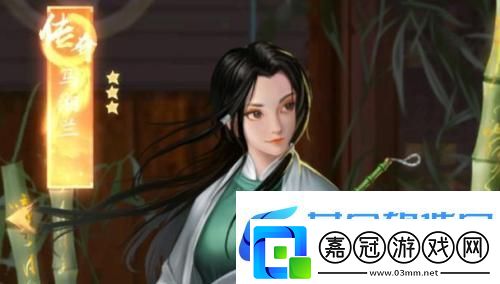 叫我大掌柜馬湘蘭獲取攻略