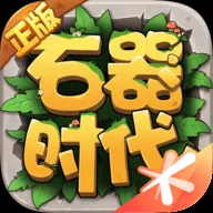 石器時代心環玩法攻略：全面技巧解析