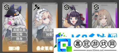云圖計劃角色強度節奏榜一覽鐮田攻略