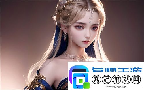 愛情男女免費版大全：探索免費版愛情故事與人際關系的魅力與復雜性