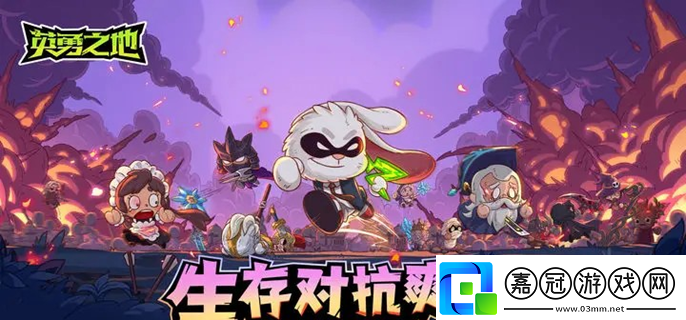 英勇之地冰屬性武器哪個好-冰屬性武器選擇推薦