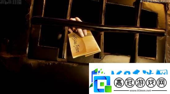 TGA2024-PvPvE多人潛行新游面面俱盜首曝-2026年發(fā)售維文攻略
