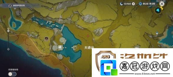 原神詭境挑戰積分怎么獲得