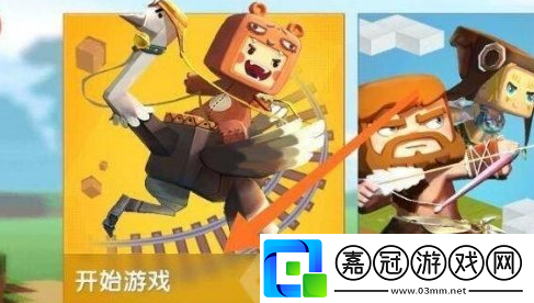 迷你世界地形碼怎么用