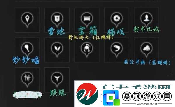 燕云十六聲收集地圖攻略總匯