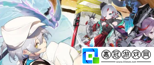 雷索納斯澄明異聞奇談.永生者的迷宮活動開啟