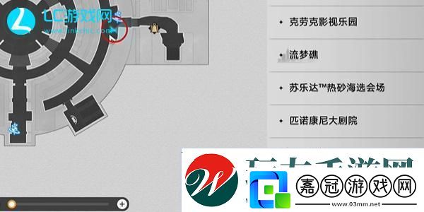 崩壞星穹鐵道39成就怎么獲得