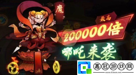 新仙魔九界哪個(gè)職業(yè)好