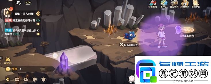 西普大陸手游蜃影迷陣怎么過