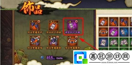 火影忍者手游抗魔值怎么提升