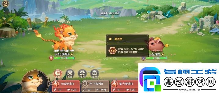 西普大陸手游蜃影迷陣怎么過