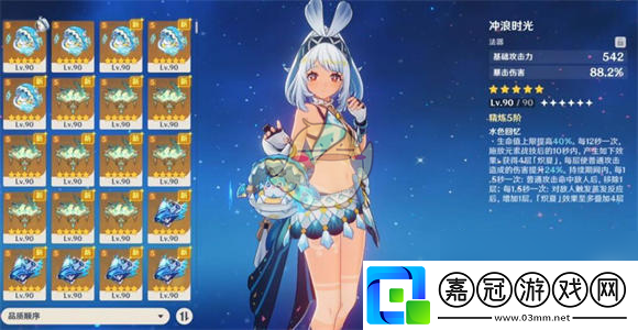 原神瑪拉妮用什么武器