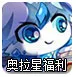 神秘頭巾