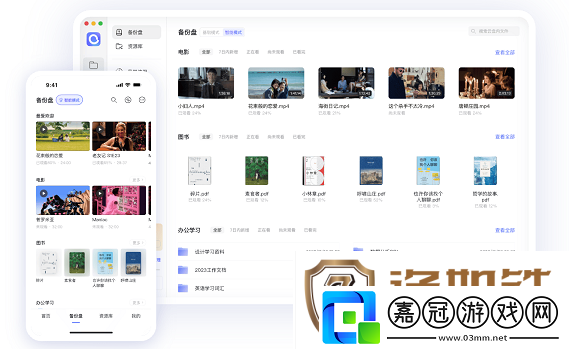 阿里云盤容量到期文件會不會刪除