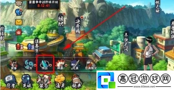 火影忍者手游抗魔值怎么提升