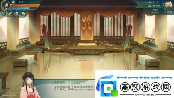 覓仙途逆天造化術(shù)獲得方法-稀有BOSS的刷法與戰(zhàn)術(shù)