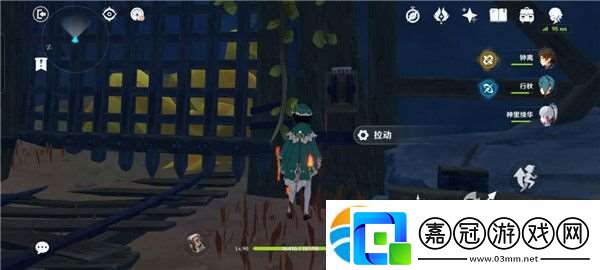 原神窮途末路任務怎么過