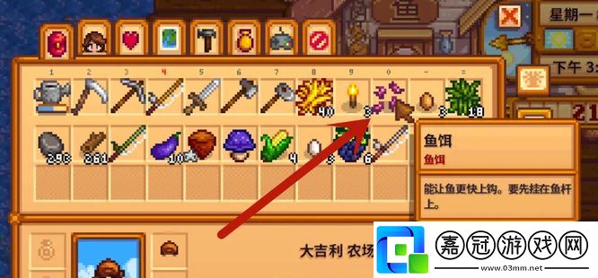 星露谷物語怎么把魚餌放在魚竿上