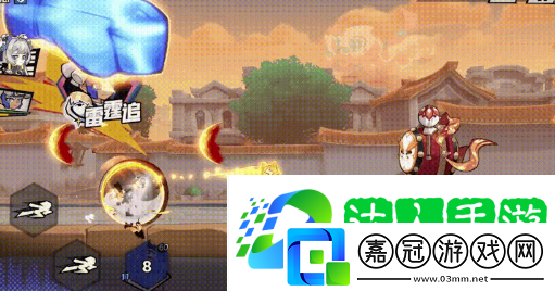 超時空跑跑東方彈彈技能是什么