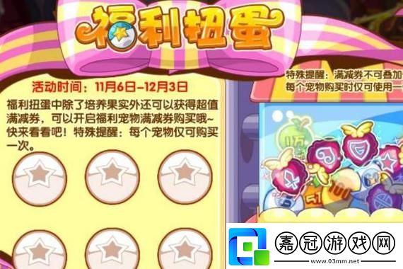 真三國無雙8開荒之旅必看指南：讓你輕松上手-快速提升戰(zhàn)斗力！