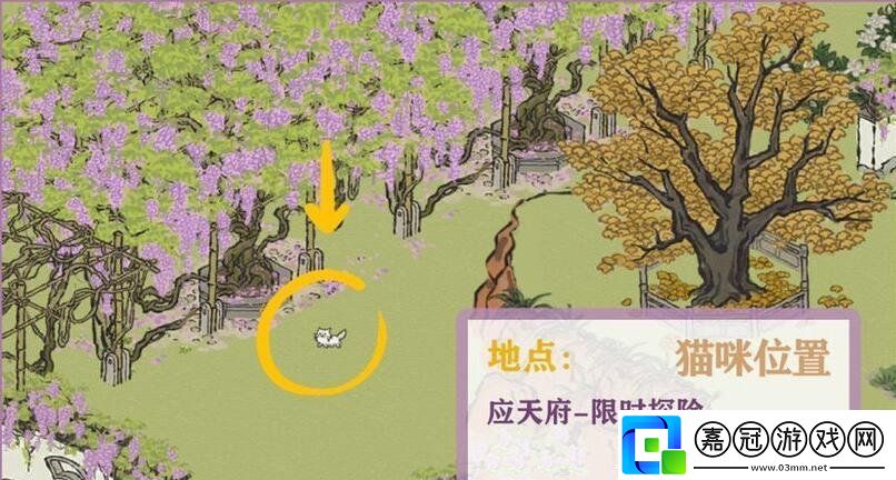 江南百景圖限時探險斫琴記絕美貓咪在哪