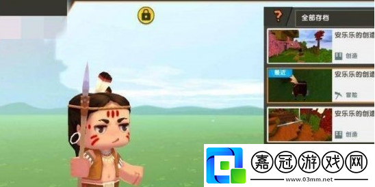 迷你世界地形碼怎么用