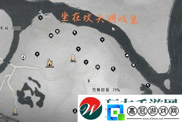 燕云十六聲收集地圖攻略總匯