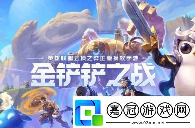 小小軍團2025年1月17日公測時間揭曉享受宏大戰場和新特色