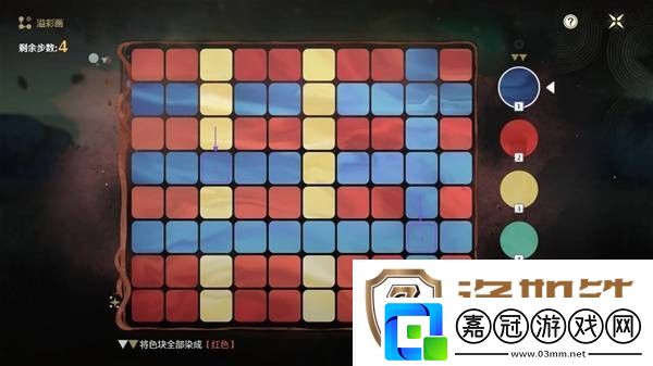 鳴潮阿維紐林溢彩畫解密步驟