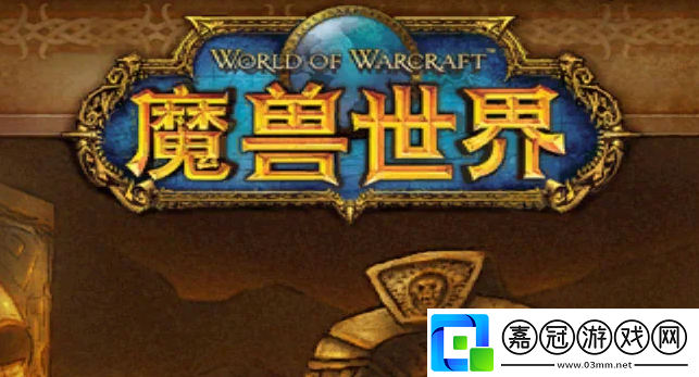 魔獸世界祖爾法拉克在哪-祖爾法拉克位置介紹