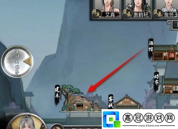 鬼谷八荒物品怎么存鬼谷八荒物品存放方法