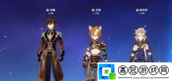 原神土豪純巖隊陣容怎么搭配