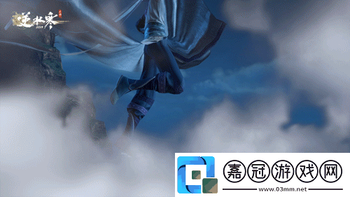 逆水寒手游與秦時明月及天行九歌聯動皮膚有什么特效