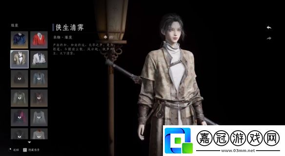燕云十六聲免費時裝怎么獲得