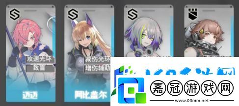 云圖計劃角色強度節奏榜一覽鐮田攻略
