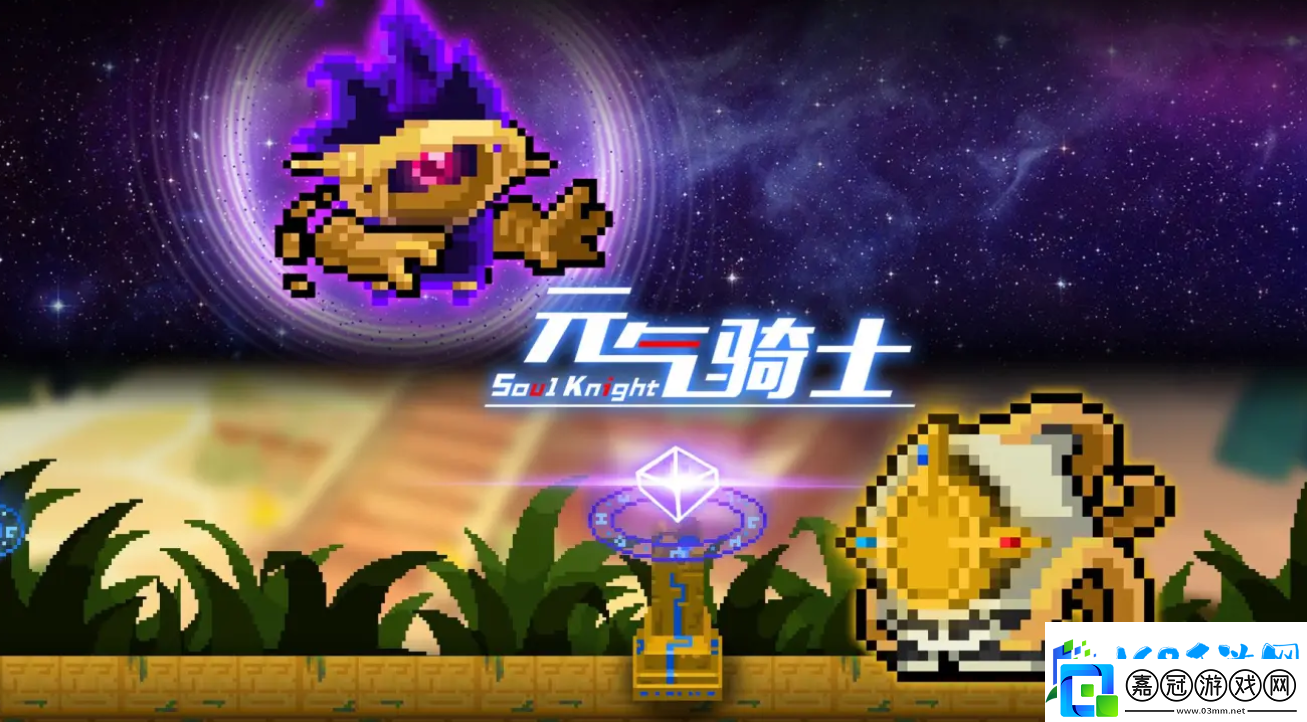 元?dú)怛T士怪獸崛起怎么解鎖