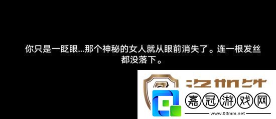 崩壞星穹鐵道美麗的五彩晶石怎么獲得崩壞星穹鐵道美麗的五彩晶石獲得方法介紹