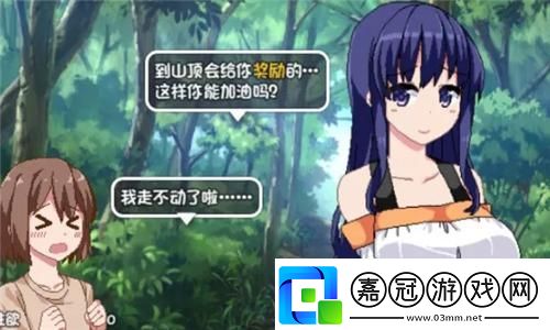 如何在妄想山海中快速提升戰(zhàn)力-全面攻略揭秘懸念！你絕對(duì)不能錯(cuò)過(guò)的提升秘籍