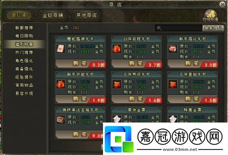 【騰蛇踏淵】特別活動“后起之秀”開啟