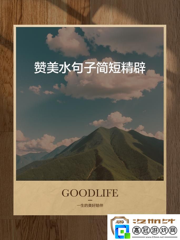 男的夸你好多水代表什么心理