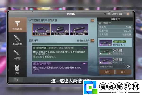 異界事務所-重復角色如何處理-全攻略揭秘最佳去留策略！玩家必讀-打工人說你想要的就是這些