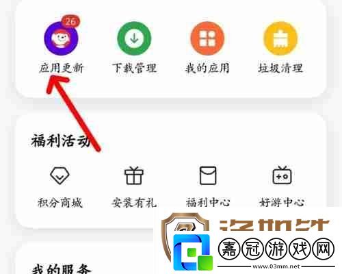 yzl工具箱怎么更新