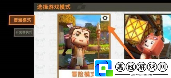 迷你世界地形碼怎么用